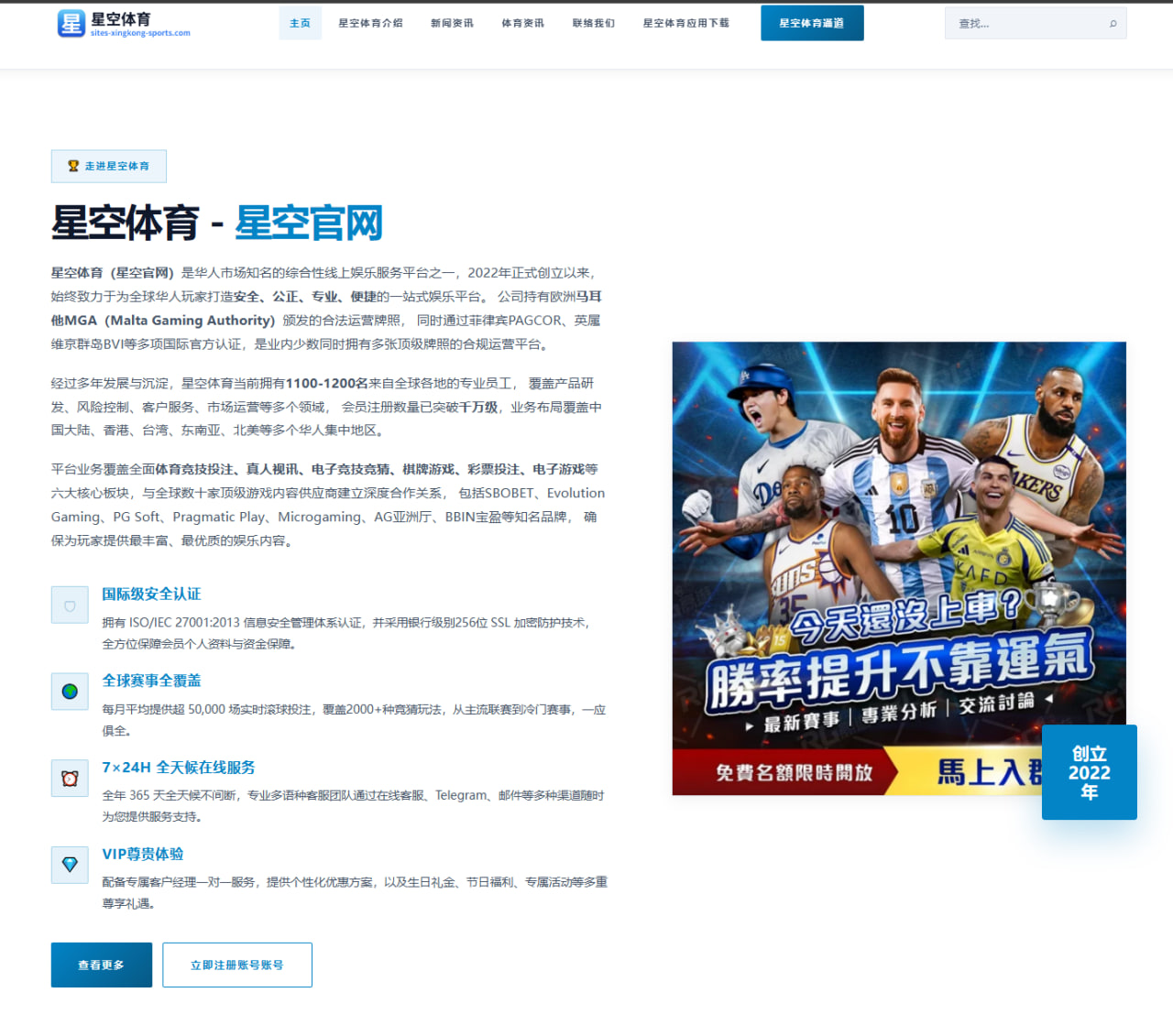 恩比德膝盖伤势恢复乐观，计划出战奥运预选赛